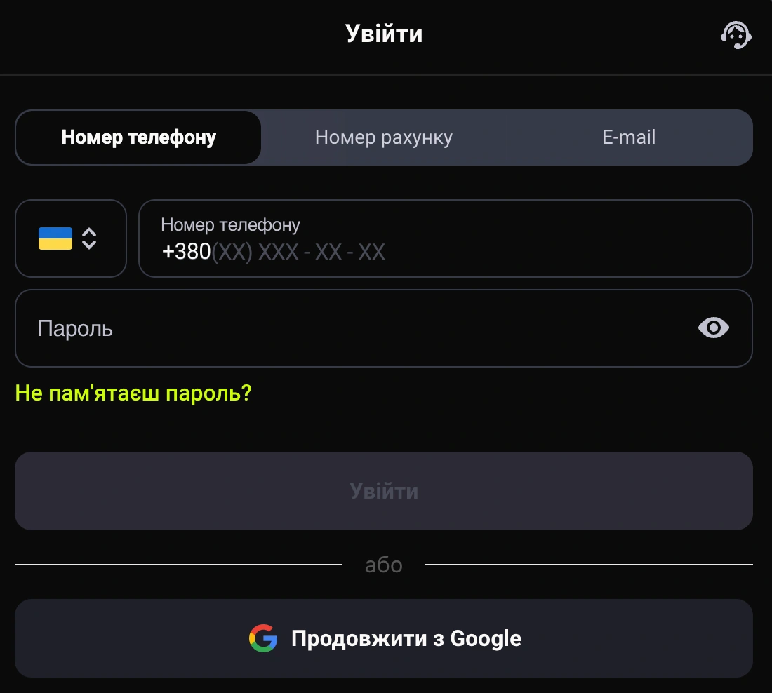 Горіла вхід в казино